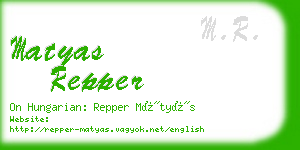 matyas repper business card